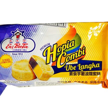 LuzViminda | Authentic Filipino StoreEng Bee Tin Ube/Langka 160gms